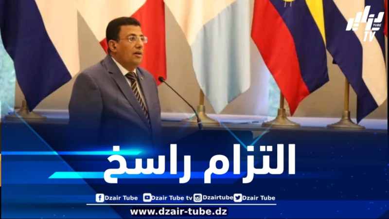 الجزائر تجدّد التزامها بالمناخ والعدالة البيئية في إطار التعاون جنوب–جنوب