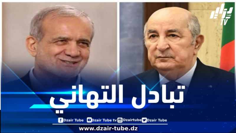 رئيس الجمهورية يتبادل التهاني مع نظيره الإيراني