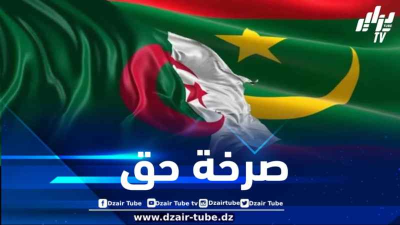 ‏لماذا نحب الجـــزائـــر  ؟ … بقلم الكاتب الموريتاني سيدي علي بلعمش