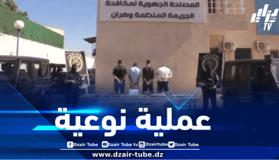عشية الاحتفالات بعيد الأضحى المبارك .. ضبط قرابة 30 كلغ من الكوكايين بوهران