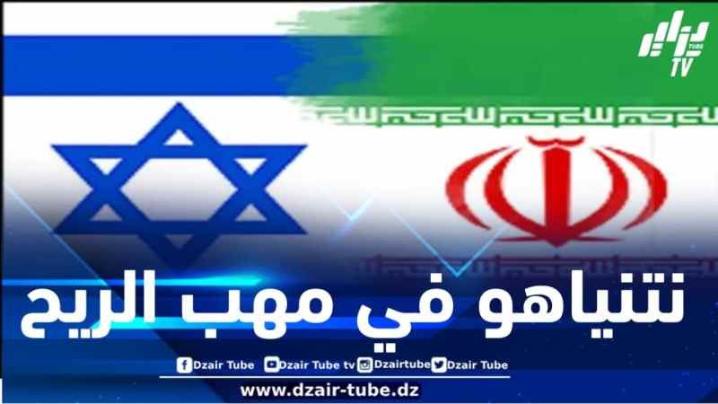 إيران تفتح “صندوق باندورا” النووي الإسرائيلي… ونتنياهو في مهبّ الريح .. بقلم سمير باكير