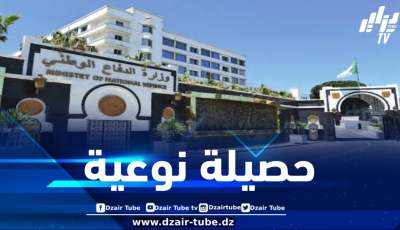 وزارة الدفاع تكشف عن الحصيلة العملياتية للجيش الوطني الشعبي لشهر ماي 2025