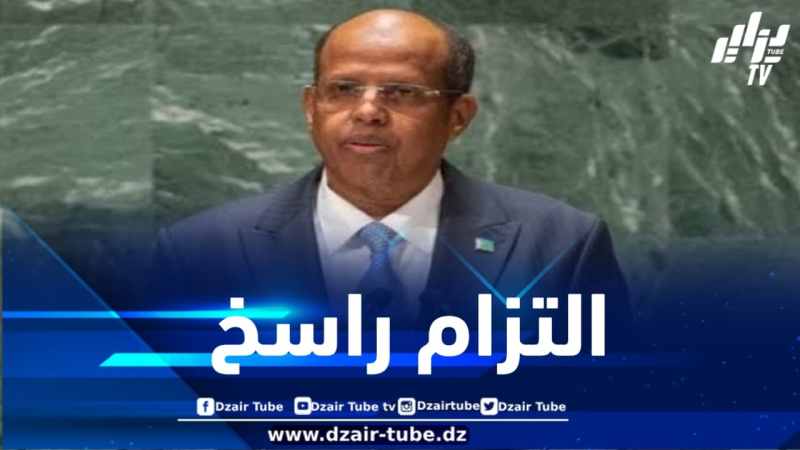 إشادة بالتزام الجزائر الراسخ تجاه الاتحاد الإفريقي