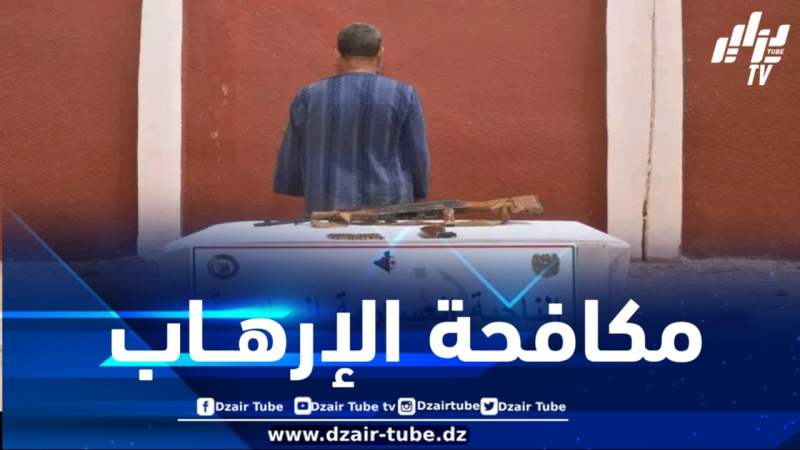 الإرهابي المسمى “غنامي سالك” يسلم نفسه للسلطات العسكرية ببرج باجي مختار