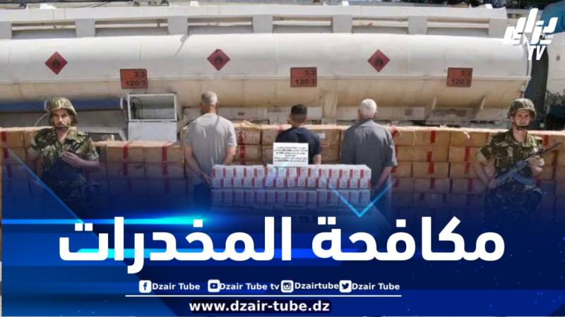 إحباط محاولات إدخال 16 كيلوغرام من الكيف المعالج عبر الحدود مع المغرب