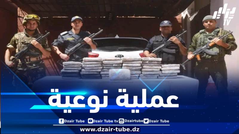 حجز 85 كيلوغرام من الكوكايين بأدرار