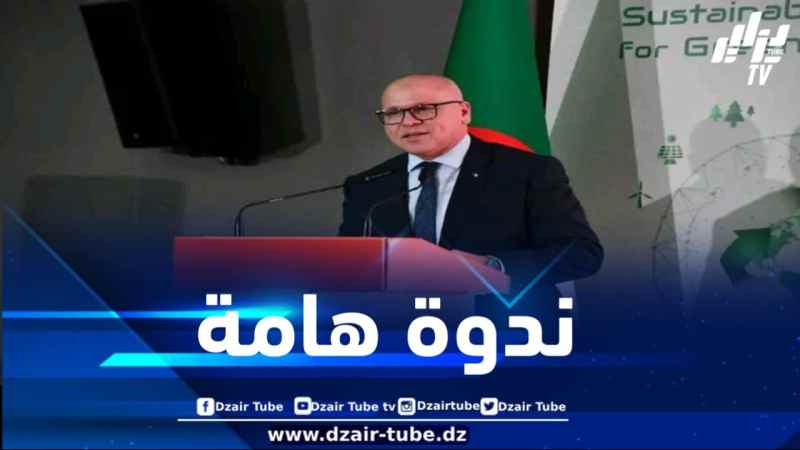 ياسع يشارك في ندوة دولية حول البيئة والطيران المستدام