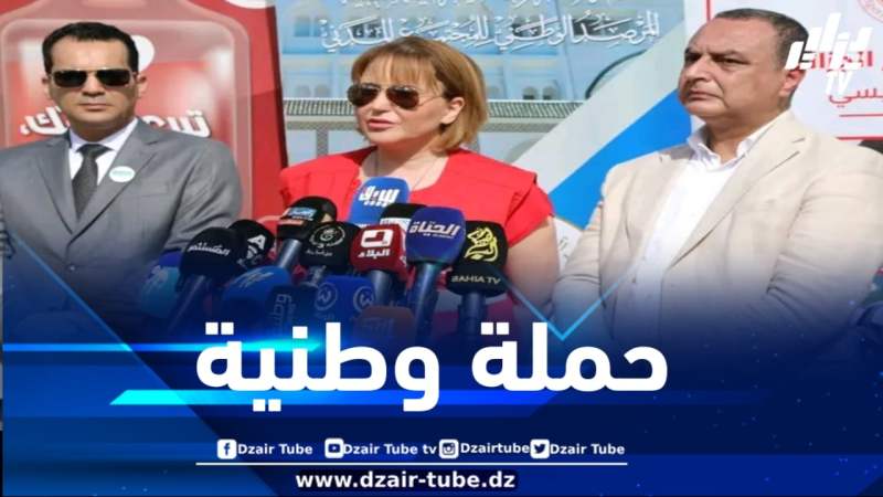 حملاوي تشرف على إعطاء إشارة انطلاق الحملة الوطنية للتبرع بالدم