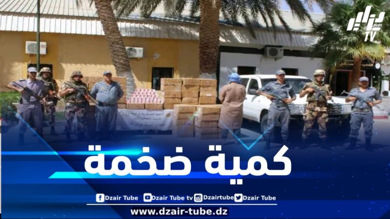 إحباط محاولة تهريب أزيد من نصف مليون قرص مهلوس بورقلة