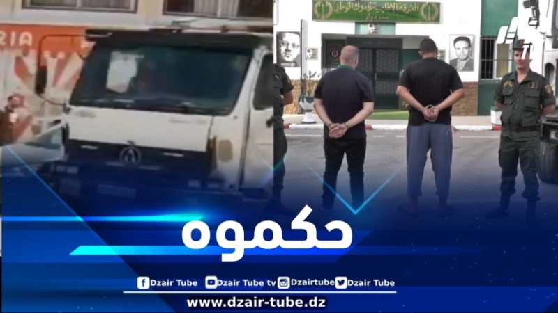 توقيف صاحب شاحنة قام بمناورات خطيرة معرضاً حياة المواطنين للخطر ببومرداس