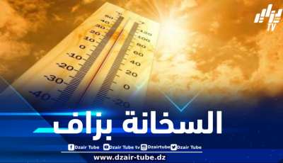 ارتفاع محسوس في درجات الحرارة عبر مختلف ولايات الوطن