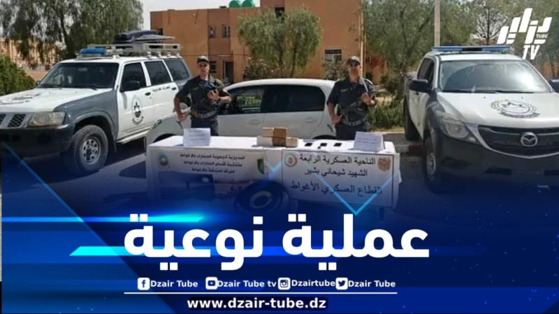 حجز قرابة 03 كيلوغرام من الكيف المعالج بالأغواط