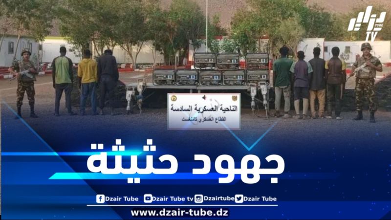 توقيف 216 منقباً غير شرعي عن الذهب بالجنوب
