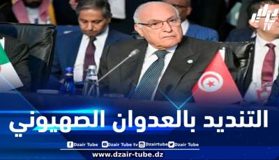 الوزير عطاف يشارك في افتتاح الدورة الـ51 لمجلس وزراء خارجية منظمة التعاون الإسلامي