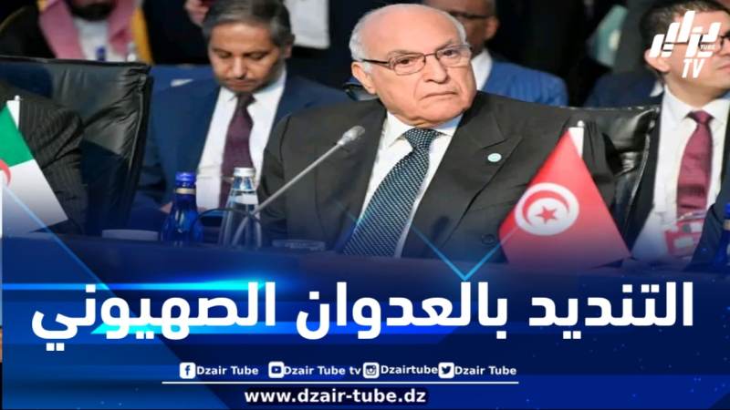 الوزير عطاف يشارك في افتتاح الدورة الـ51 لمجلس وزراء خارجية منظمة التعاون الإسلامي