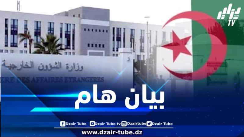 وزارة الشؤون الخارجية تصدر بياناً بخصوص العدوان الصهيوني والقصف الأمريكي على إيران