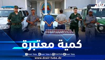 إحباط محاولة تهريب أزيد من 14 ألف قرص مهلوس بالوادي