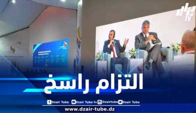 الجزائر تجدد التزامها بتقوية التعاون الطاقوي الإفريقي خلال قمة لواندا