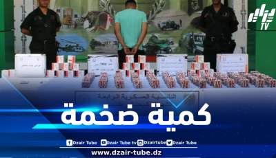 إحباط محاولات إدخال أزيد من 08 قناطير من الكيف المعالج عبر الحدود مع المغرب