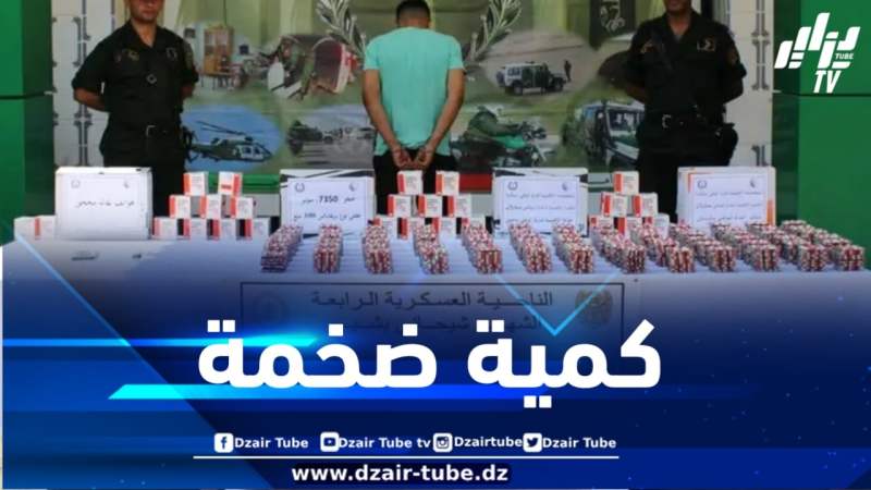 إحباط محاولات إدخال أزيد من 08 قناطير من الكيف المعالج عبر الحدود مع المغرب