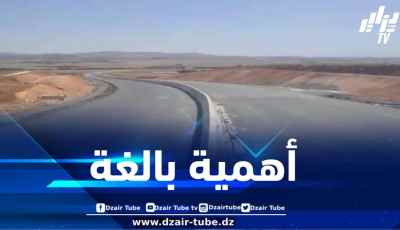 المدية : مشروع ازدواجية الطريق الوطني رقم 18 .. بعد اقتصادي وأهمية بالغة