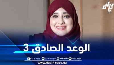 “الوعد الصادق 3”: معركة الردع الشامل ورسائل ما بعد الصواريخ… بقلم: د. هناء سعادة