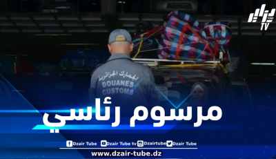 صدور المرسوم التنفيذي المنظم لتجارة “الكابة” في الجزائر