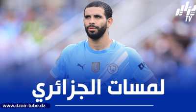 بالــفيديو..ملخص ما قدمه أيت نوري ضد يوفنتوس