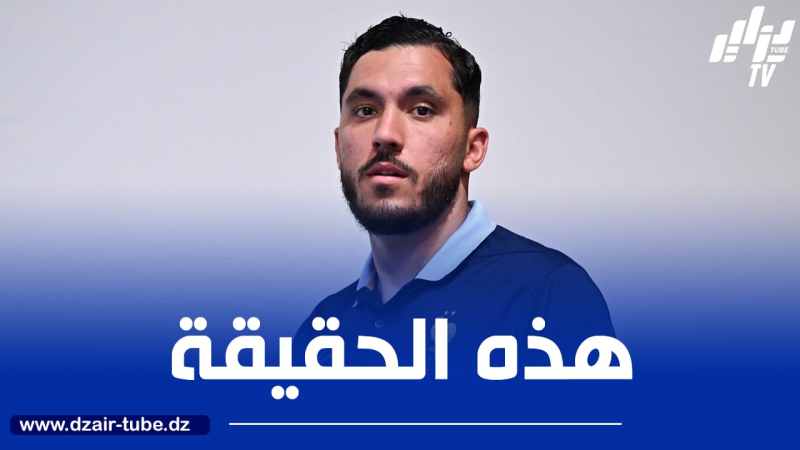 هذه حقيقة إدعاءات ريان شرقي بشأن المنتخب الجزائري !