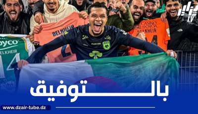 محمد بلخير يحصد جائزة الموسم في بلجيكا