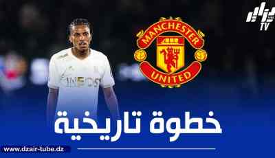 مانشستر يونايتد يتحرك من أجل بوداوي