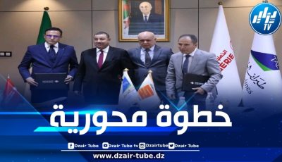 نقل ملكية شركة طيران الطاسيلي إلى الخطوط الجوية الجزائرية