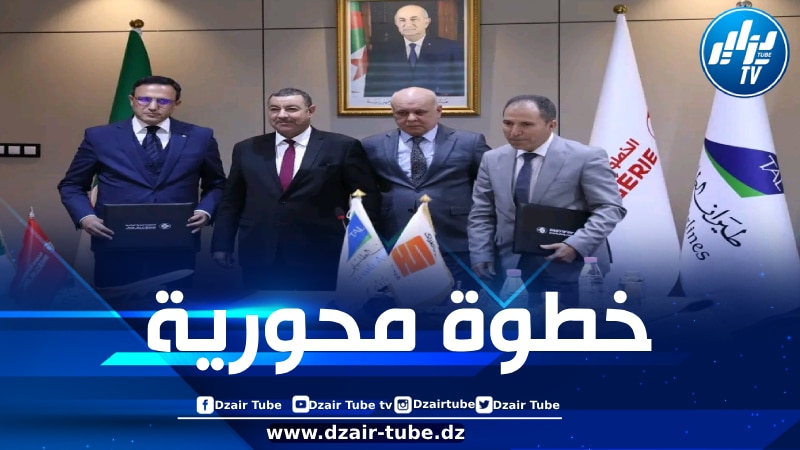نقل ملكية شركة طيران الطاسيلي إلى الخطوط الجوية الجزائرية