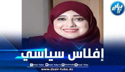  ترامب يثور على الحقيقة: هجمة ضد الإعلام تُعرّي نفاق الديمقراطية الغربية حين تكون إيران في الصورة … بقلم د. هناء سعادة