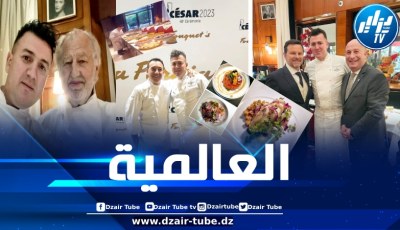 من مهاجر غير نظامي إلى طباخ عالمي: رحلة نجاح الجزائري عيسى بن يجر