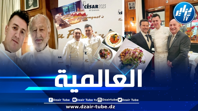 من مهاجر غير نظامي إلى طباخ عالمي: رحلة نجاح الجزائري عيسى بن يجر