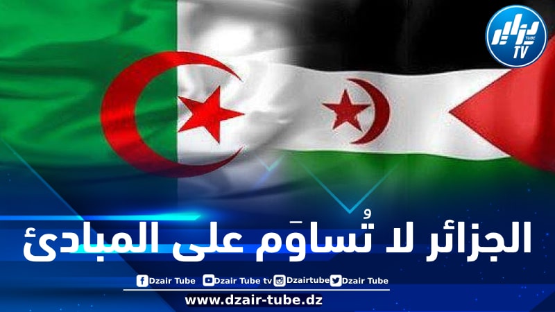 الصحراء الغربية بين القانون والمواءمة السياسية: رمادية الموقف البريطاني وصمود الموقف الجزائري… بقلم آمنة سماتي