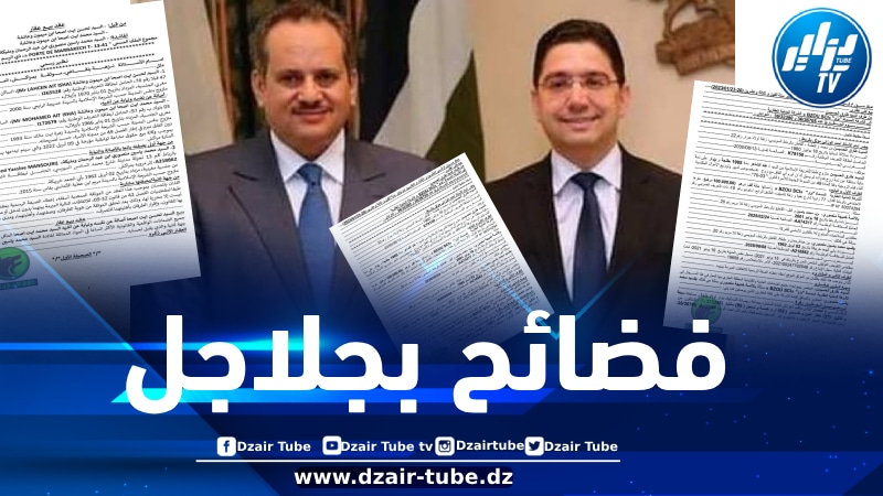 ضربوا فأوجعوا… مجموعة الهاكرز “جبروت” تزلزل نظام المخزن في عملية قرصنة كبرى تكشف فضائح مدوية في المغرب