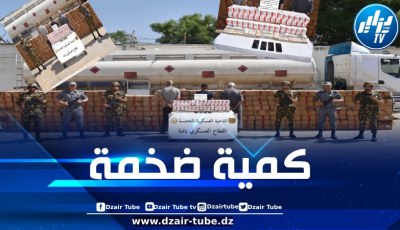 في عملية نوعية… حجز قرابة 1.5 مليون قرص مهلوس وأزيد من نصف مليار سنتيم بباتنة