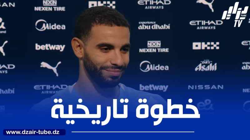 أيت نوري : اللعب لواحد من أفضل أندية العالم هو شعور رائع