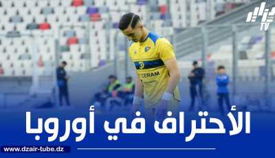 أولمبيك مارسيليا يدخل سباق التعاقد مع بولبينة