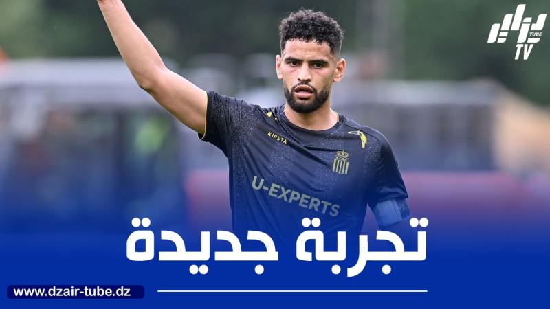 فريق بلجيكي يطلب خدمات زرقان