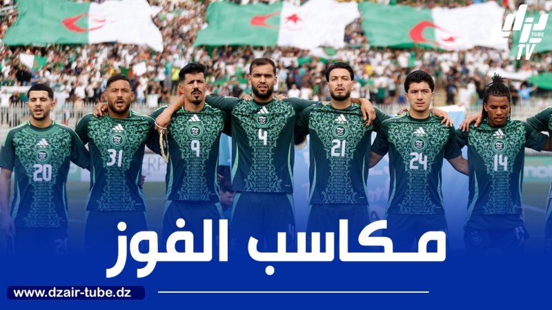 4 مكاسب تنتظر الخضر في حال الفوز على السويد