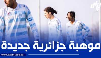 الجزائري يانيس مسعودي ينتقل إلى الميلان