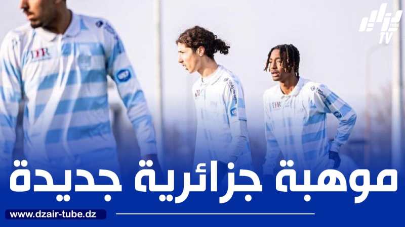 الجزائري يانيس مسعودي ينتقل إلى الميلان