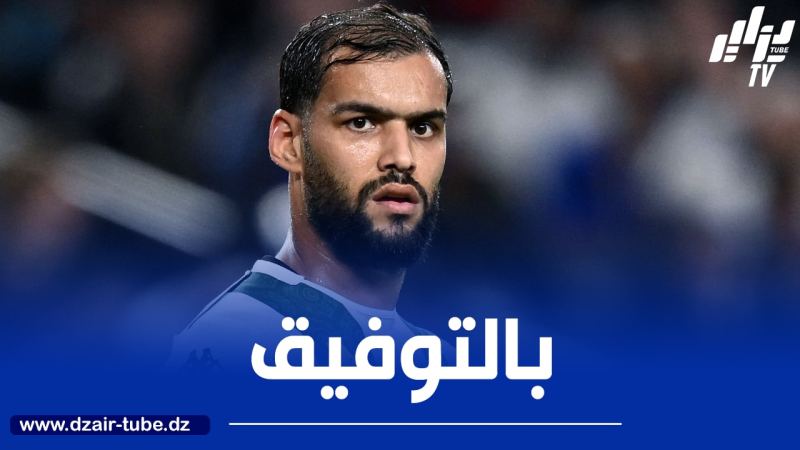 تـوغاي يتفق مع فريقه الجديد