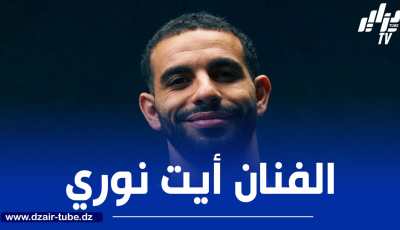 أرقام هجومية رائعة لـ”أيت نوري” و غوارديولا المستفيد الآكبر!