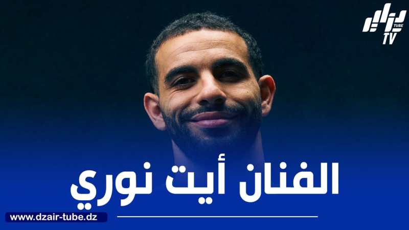 أرقام هجومية رائعة لـ”أيت نوري” و غوارديولا المستفيد الآكبر!
