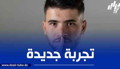منذر طمين ينتقل إلى الدوري المصري