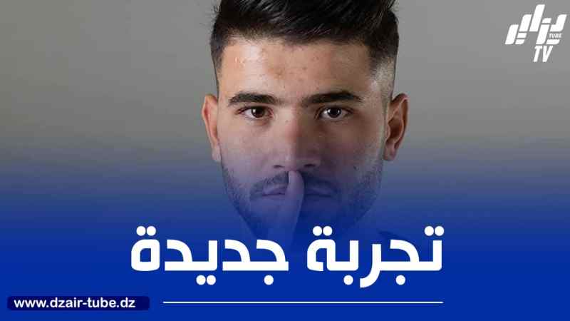 منذر طمين ينتقل إلى الدوري المصري